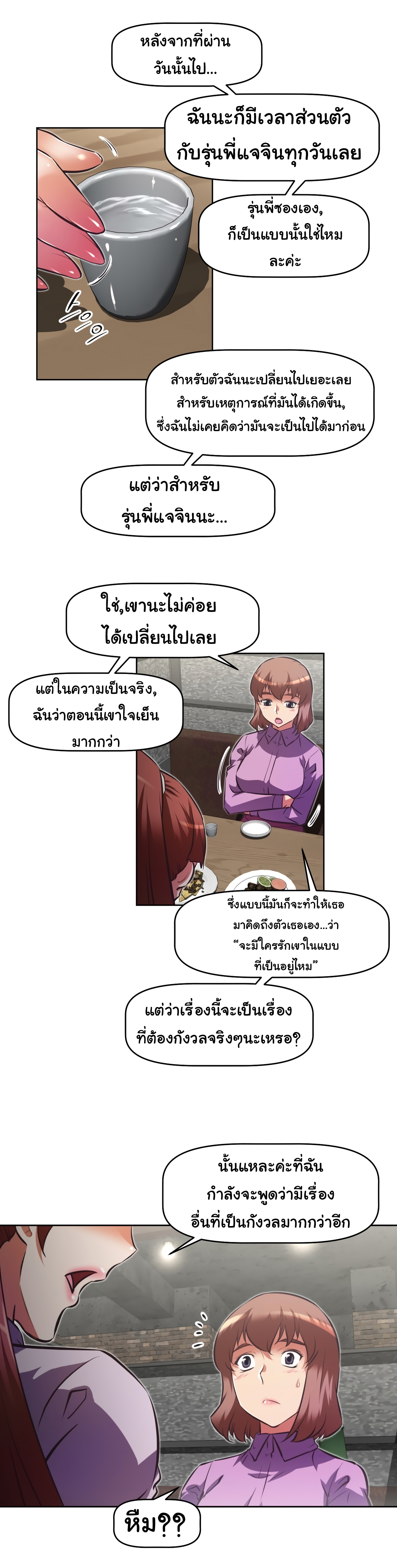 เธญเนเธฒเธเธกเธฑเธเธเธฐ